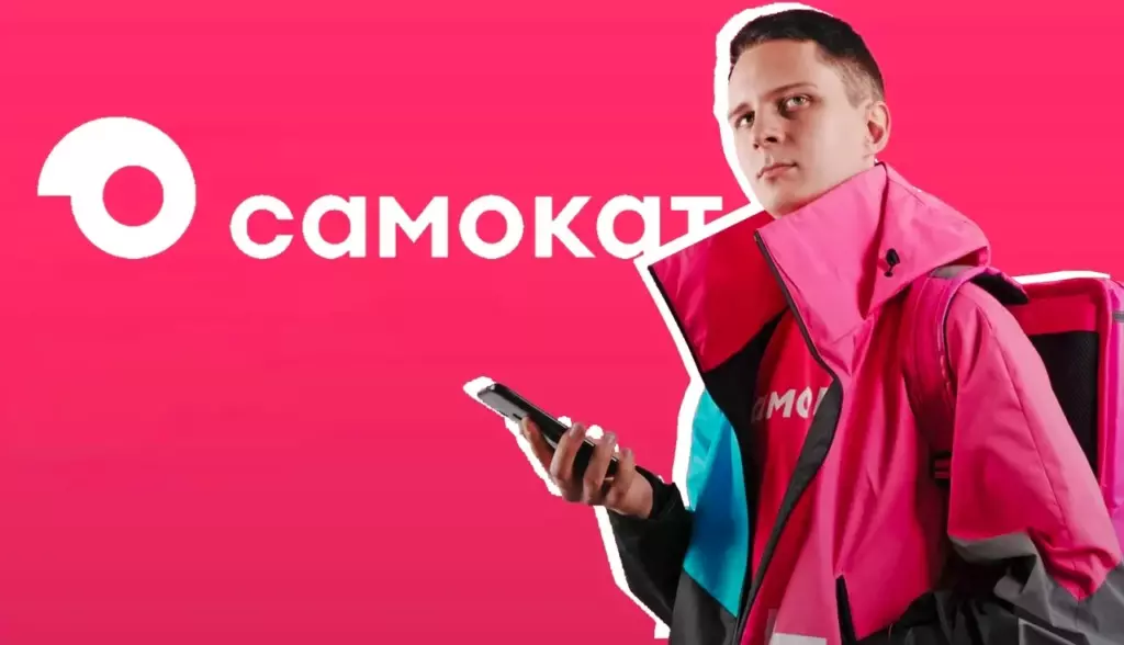 Работа курьером в «Самокат»